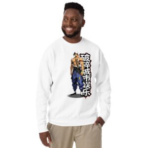 Black Dragon - Unisex Premium Sweatshirt